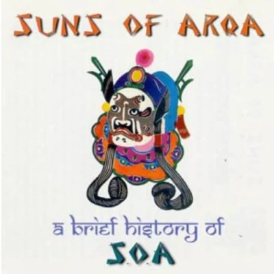 Afbeelding van A Brief History Of