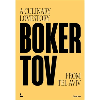 Image de Boker Tov