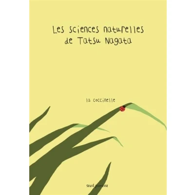 Image de La Coccinelle