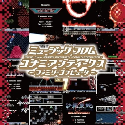 Afbeelding van V/A Music From Konami Antiques: Family Computer Vol.1 (LP)