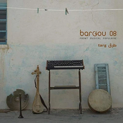 Afbeelding van Bargou 08 Targ (LP)