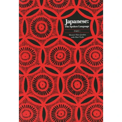 Afbeelding van Japanese, the Spoken Language