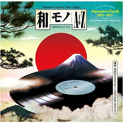 Afbeelding van Wamono A To Z Vol. II Japanese Funk 1970 1977 (Selected By DJ Yoshizawa Dynamite &amp; Chintam)