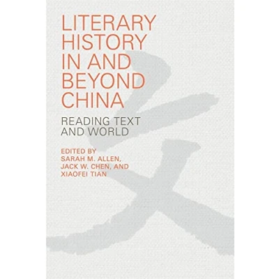 Afbeelding van Harvard Yenching Institute Monograph Series Literary History in and beyond China