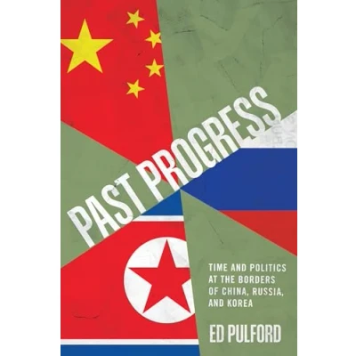 Afbeelding van Past Progress