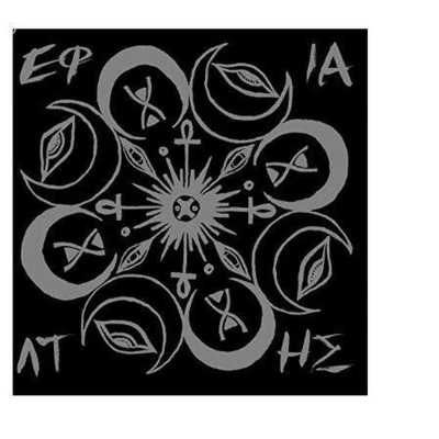Afbeelding van Efialtis (7&quot; Vinyl Single)