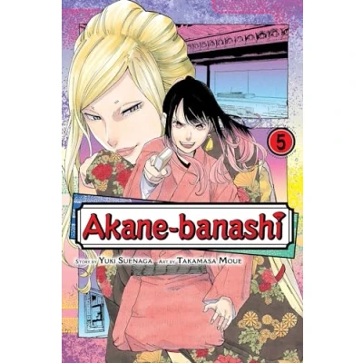 Afbeelding van Akane banashi banashi, Vol. 5