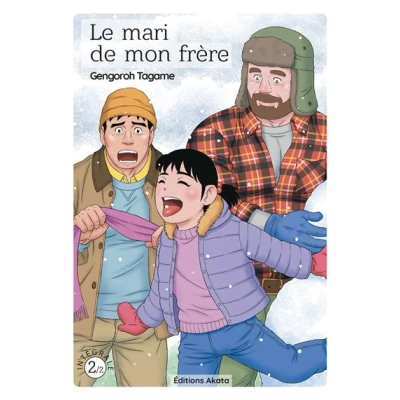 Image de Le Mari de mon frère Tome 02 Édition spéciale 10 ans
