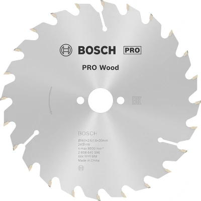 Image de BOSCH 2608640596 Lame de scie circulaire Optiline Wood, 160 x 20/16 2.6 mm, 24T