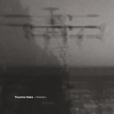 Afbeelding van Youmna Saba Wishah (CD)