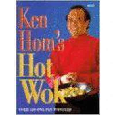 Afbeelding van KEN HOM HOT WOK