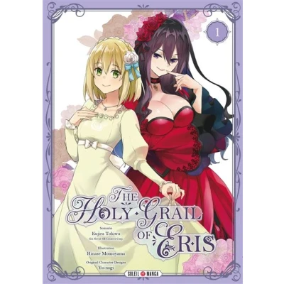 Image de The Holy Grail of Eris T01