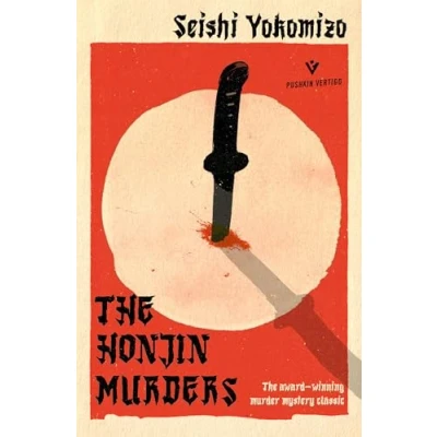 Afbeelding van The Honjin Murders