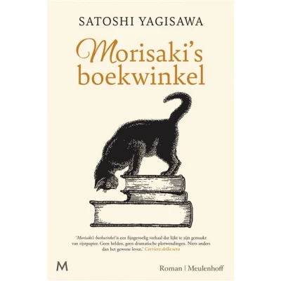 Image de Morisaki&#039;s boekwinkel