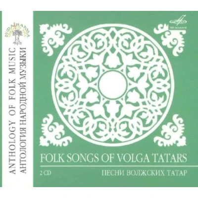 Afbeelding van Various Artists Anthology Of Folk Music: Songs V (CD)