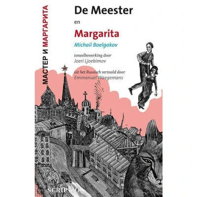 Afbeelding van De Meester en Margarita