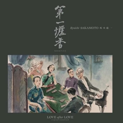 Afbeelding van Ryuichi Sakamoto Love After (LP)