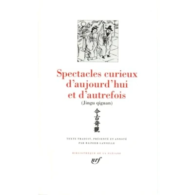 Afbeelding van Spectacles curieux d&#039;aujourd&#039;hui et d&#039;autrefois