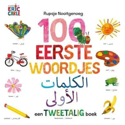 Afbeelding van Rupsje Nooitgenoeg 100 eerste woordjes / al kalimât &#039;ûlâ