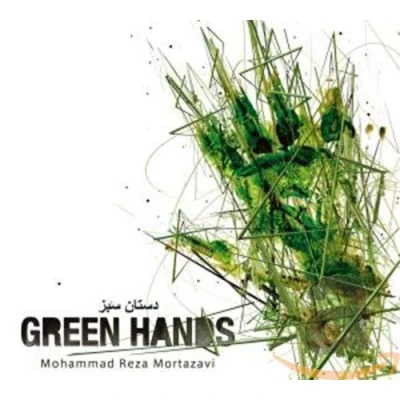 Afbeelding van Mohammad Reza Mortazavi Green Hands (CD)