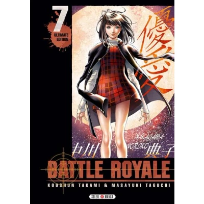 Image de Battle Royale Ultimate Edition T07