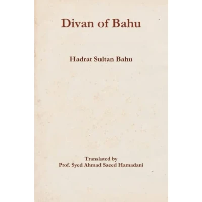 Afbeelding van Divan of Bahu