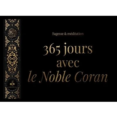 Image de 365 jours avec le Noble Coran, couverture noire