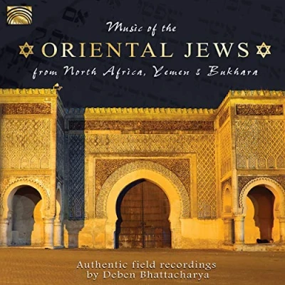 Afbeelding van Deben Bhattacharya Music Of The Oriental Jews (CD)