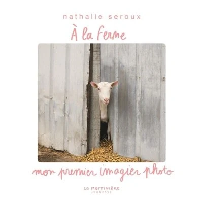 Image de À la ferme