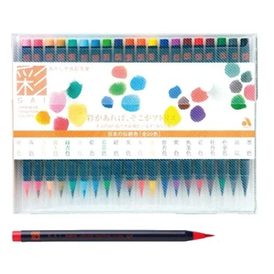 Afbeelding van Akashiya Shin Mouhitsu penseel inkt (SA 300) 20 kleuren set