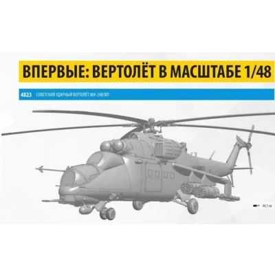 Afbeelding van 1:48 Zvezda 4823 MIL Mi 24 V/VP Heli Plastic Modelbouwpakket