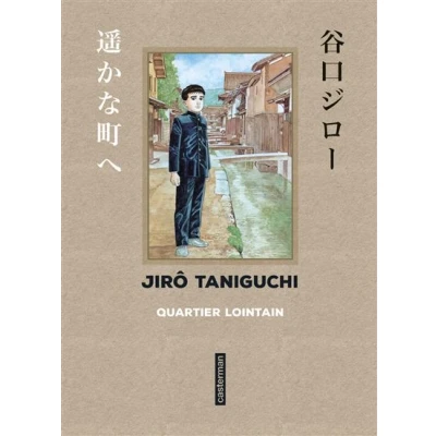 Image de Taniguchi comme en VO Quartier Lointain