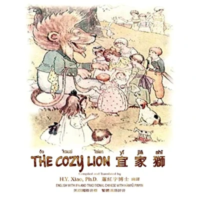Afbeelding van The Cozy Lion