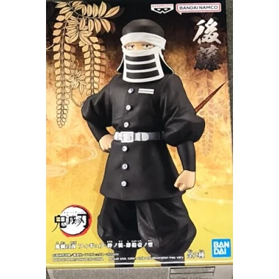 Afbeelding van Demon Slayer: Kimetsu No Yaiba Vol.41 Goto Statue 16cm