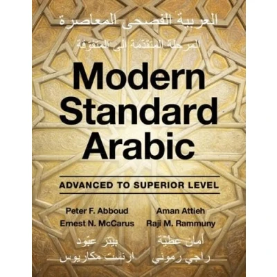 Afbeelding van Modern Standard Arabic