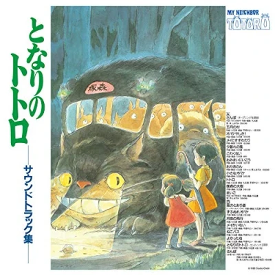 Afbeelding van My Neighbor Totoro Soundtrack