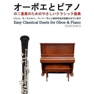 Afbeelding van Easy Classical Duets for Oboe &amp; Piano