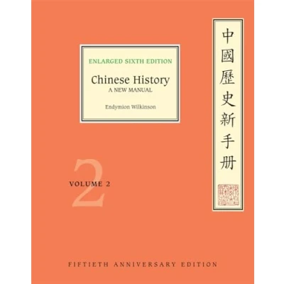 Afbeelding van Harvard Yenching Institute Monograph Series