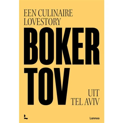 Image de Boker Tov