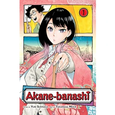 Afbeelding van Akane banashi banashi, Vol. 1