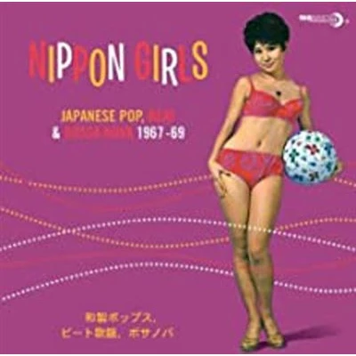 Afbeelding van V/A Nippon Girls