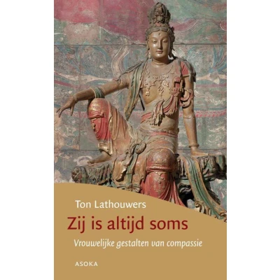 Afbeelding van Zij is altijd soms