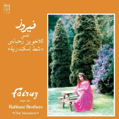 Afbeelding van Fairuz Chat Iskandaria (LP)