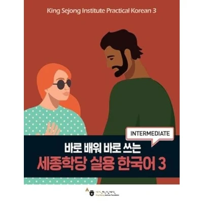 Afbeelding van King Sejong Institute Practical Korean 3 Intermediate