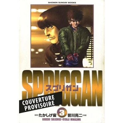 Afbeelding van SPRIGGAN PERFECT EDITION,03