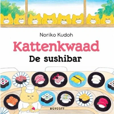Image de De sushibar