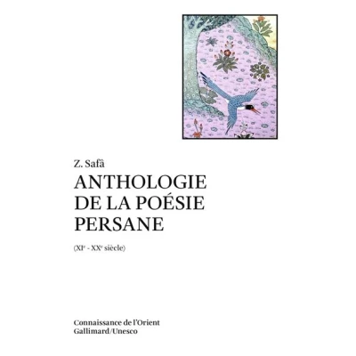 Image de Anthologie de la poésie persane