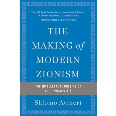 Afbeelding van The Making of Modern Zionism