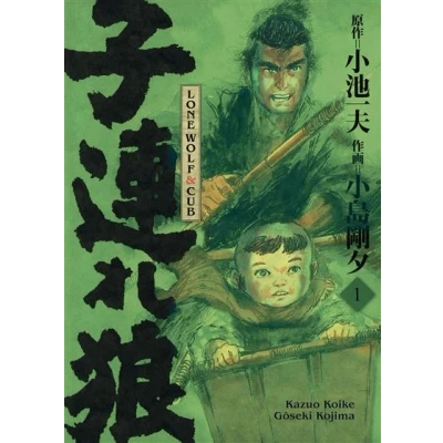 Image de Lone Wolf &amp; Cub T01 Edition prestige