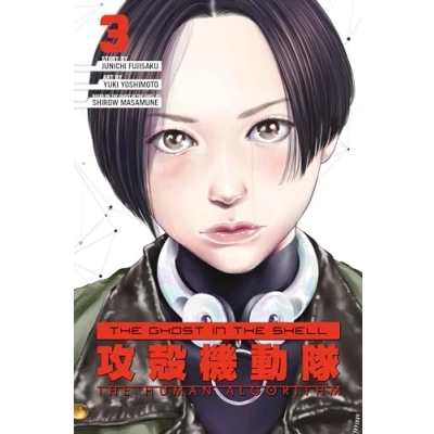 Afbeelding van The Ghost in Shell: Human Algorithm 3